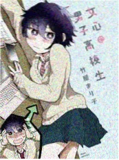 短剧 租房记事簿 海报